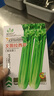 【今年新種】四季萵筍種子青皮青肉香萵筍種子高產(chǎn)耐熱耐寒萵苣籽 標(biāo)準(zhǔn) 剛到新種1包30粒（新手試種） 曬單實(shí)拍圖