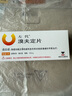 【3盒裝】[左代（Zostex）] 溴夫定片 0.125g*1片 曬單實拍圖