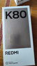 小米R(shí)EDMI 紅米K80 國(guó)家補(bǔ)貼 5G手機(jī) 第三代驍龍8 IP68防塵防水 6550mAh大電池 小米澎湃OS 雪巖白 12GB+256GB 曬單實(shí)拍圖