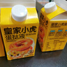 皇家小虎牛油蛋撻皮家用烘焙空氣炸鍋半成品蛋撻液套餐組合官方店烤箱葡式 【1:1搭配】蛋撻皮30個(gè)+撻液2盒 曬單實(shí)拍圖