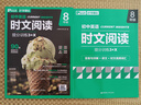 華理社 初中英語(yǔ)時(shí)文閱讀提分訓(xùn)練3+X（8年級(jí)）上海學(xué)生英文報(bào)SSP 含音頻視頻 答案詳解 全文翻譯 時(shí)文高頻詞匯（3+X：閱讀理解+完形填空+新題型+每周精讀）每月贈(zèng)特刊 華東理工大學(xué)出版社 曬單實(shí)拍圖