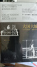 大國大城 當代中國的統一發(fā)展與平衡 陸銘 立足當下中國發(fā)展困境 聚焦上海發(fā)展道路 世紀文景 中國經(jīng)濟 向心城市 曬單實(shí)拍圖