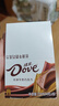 德芙（Dove）絲滑牛奶巧克力盒裝兒童休閑零食品送老婆女友生日禮物婚慶喜糖果 絲滑牛奶224g*2盒裝448g 曬單實拍圖