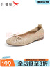 紅蜻蜓休閑單鞋女夏季牛皮軟底蛋卷鞋鏤空媽媽鞋WTB25254 杏色 37 曬單實(shí)拍圖