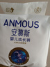 安慕斯宇航員嬰童紙尿褲XL碼72片 防漏夜用安睡尿不濕干爽透氣12-17kg 曬單實(shí)拍圖