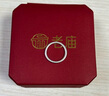 老廟銀戒指女古法素圈銀戒指光面情侶對戒簡(jiǎn)約送女友生日禮物 素圈銀戒指13# 曬單實(shí)拍圖