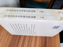 20世紀(jì)世界史基礎(chǔ)史料選編（上下冊） 曬單實拍圖