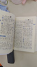 新華字典第12版雙色本 商務(wù)印書(shū)館學(xué)生教材教輔小學(xué)初高中 可搭最新版2025古代漢語(yǔ)詞典3版現(xiàn)代漢語(yǔ)詞典7版牛津高階10版初階5版中階6版古漢語(yǔ)常用字字典6版 曬單實(shí)拍圖