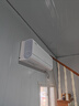 TCL空調(diào)大1.5匹小藍(lán)翼真省電空調(diào)掛機(jī)一級(jí)能效省電35%變頻冷暖KFR-35GW/RV2Ea+B1以舊換新國(guó)家補(bǔ)貼 曬單實(shí)拍圖