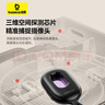 倍思（Baseus）酒店攝像頭探測器 信號探測儀可充電掛門窗小型紅外線掃描檢測儀防監(jiān)控便攜適用賓館酒店民宿出游 曬單實拍圖