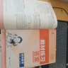 曲一線(xiàn)?53初中數學(xué)?九年級上冊?北師大版?2025秋初中同步練習 5年中考3年模擬五三 曬單實(shí)拍圖
