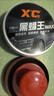 X'CARE 施凱汽車(chē)蠟黑色專(zhuān)用上光養(yǎng)護(hù)臘漆面劃痕修復(fù)光亮驅(qū)水耐污通用黑車(chē)臘王 黑蠟王【增黑提亮 緩解老化】 送打蠟手柄海綿+毛巾 曬單實(shí)拍圖