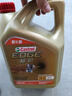 嘉實(shí)多（Castrol）機油保養單次卡 嘉實(shí)多智E極護全合成  5W-30 SP 6L 30天可用 曬單實(shí)拍圖