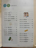 【年級自選】小學(xué)奧數(shù)舉一反三一1二2三3年級四4五5六6年級A版B版上下冊創(chuàng)新思維專項訓(xùn)練數(shù)學(xué)全套奧數(shù)題人教版拓展題奧賽達(dá)標(biāo)測試同步 五年級A+B版 曬單實拍圖