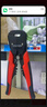 德力西電工多功能剝線(xiàn)鉗自動(dòng)拔線(xiàn)鉗端子壓接壓線(xiàn)鉗剪光纖電纜扒皮鉗 曬單實(shí)拍圖