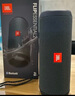 JBL FLIP ESSENTIAL 2 旗艦款二代 藍(lán)牙音箱 戶外便攜音響 防水設(shè)計(jì) 桌面低音炮 七夕禮物 炫酷黑 曬單實(shí)拍圖
