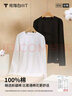 拇指白小T【斷碼】二代純棉圓領(lǐng)長(cháng)袖t恤男2025秋冬打底衫內搭上衣男士休閑 女款-皓白 L 曬單實(shí)拍圖