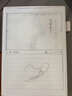 科大訊飛青少年閱讀本S2 10英寸大屏辦公本電子書(shū)閱讀器 墨水屏平板電腦 電紙書(shū) 必讀書(shū)目 水墨屏電子書(shū) 曬單實(shí)拍圖