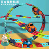貝慕星兒童玩具車(chē)反重力軌道過(guò)山車(chē)玩具拼裝diy火車(chē)男孩女孩生日禮物 曬單實(shí)拍圖