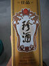 珍酒 佳品經(jīng)典 醬香型白酒 53度 500ml*6瓶 整箱裝 曬單實(shí)拍圖