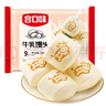 合口味北方老面饅頭雜糧包關(guān)湯肉包手工饅頭方便速食面點(diǎn)早餐食品 牛乳饅頭330g*2袋【18個(gè)】 曬單實(shí)拍圖