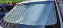 錦伴大眾汽車(chē)遮陽(yáng)擋前擋風(fēng)玻璃遮陽(yáng)簾夏季防曬隔熱遮陽(yáng)板可折疊收納 適用探岳【可折疊/不透光】 曬單實(shí)拍圖