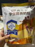 伊利高個子學(xué)生高鈣營養(yǎng)奶粉700g[立秋]學(xué)生奶粉 ?；撬岣咪\維生素DHA 曬單實拍圖