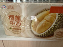 伊利味可滋榴蓮牛奶200ml*10盒  細(xì)膩醇厚  4月產(chǎn) 曬單實拍圖