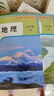 【新華書(shū)店正版】2024適用人教版初中7七年級上冊地理+七年級下冊地理書(shū)全套2本人教版 初1一上下冊地理書(shū) 7年級上下冊地理書(shū)課本教材教科書(shū)7年級上下冊地理書(shū) 曬單實(shí)拍圖