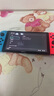 任天堂（Nintendo）【國(guó)內(nèi)保稅倉(cāng)】Switch2/1代 OLED/續(xù)航加強(qiáng)日版/港版便攜家用ns體感游戲機(jī)掌機(jī) 日版OLED紅藍(lán)64GB保稅（贈(zèng)共享會(huì)員） 曬單實(shí)拍圖
