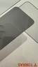 圖拉斯【3D熱彎+超薄不斷觸】適用iPhone 16 Pro Max鋼化膜蘋果16promax手機(jī)膜全覆蓋防塵無塵倉高清膜 曬單實(shí)拍圖