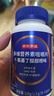 京東京造 γ氨基丁酸賴(lài)氨酸多維營(yíng)養素咀嚼片90片 鈣片兒童青少年成長(cháng)伽馬 曬單實(shí)拍圖