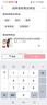 首飾時(shí)尚女士手表小眾原宿簡(jiǎn)約文藝細(xì)皮帶方形手表數(shù)字女學(xué)生腕表 棕黑 曬單實(shí)拍圖