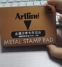 旗牌（Shachihata）Artline 辦公財務(wù)金屬印章印臺銅章印臺油性墨水印尼印臺印泥 56*90mm 紅色 EHP-2 曬單實拍圖