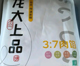 龍大肉食 豬肉餡凈重4斤 約70%瘦肉餡 包子餃子餡料餛飩餡肉丸子肉餡生鮮 曬單實拍圖