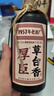 厚臣草臺(tái)香酒 貴州醬香型白酒純糧食非遺釀造白酒53度 53%vol 500mL 2瓶 贈(zèng)精美禮袋1個(gè) 曬單實(shí)拍圖
