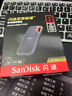 閃迪（SanDisk）1TB Type-c USB3.2 NVMe移動(dòng)固態(tài)硬盤（PSSD）E61卓越版 1050MB/s三防保護(hù) 手機(jī)筆記本電腦外接SSD 曬單實(shí)拍圖