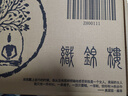 織錦樓蘇繡蘭花盤扣披肩女雙層桑蠶絲手工刺繡絲巾中國風(fēng)旗袍圍巾禮盒裝 曬單實拍圖