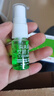 百夫康百夫康止癢膏蚊蟲叮咬皮膚瘙癢外用抑菌膏殺菌舒緩藥膏20ml 白色 曬單實(shí)拍圖