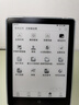 漢王（Hanvon）Clear6Turbo冰山灰電子書智能閱讀器6英寸墨水屏電紙書學習看書學習漫畫電子紙平板電腦高通8核 曬單實拍圖