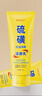 傾齡硫磺洗面奶水楊酸深層清潔控油螨蟲(chóng)黑頭痘縮去祛潔面乳毛孔男女士 2支裝【硫磺凈顏洗面奶】 曬單實(shí)拍圖