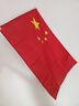 朗捷壁掛斜插5號中國五星紅旗國旗帶桿戶(hù)外爬山登山旗幟懸掛墻帶底座店鋪門(mén)口商鋪室外道旗桿固定支架 曬單實(shí)拍圖