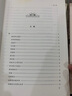 曾國藩文集（套裝共2冊） 曬單實拍圖