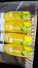Member's Mark 小青檸汁飲料 300ml*8 300mL*8瓶 曬單實拍圖
