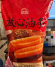 思念無礬放心油條900g20根 兒童早餐半成品食品早點早飯 曬單實拍圖