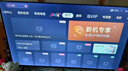 TCL雷鳥(niǎo)電視 55雀4 55英寸 144Hz高刷 2+32GB 護(hù)眼模式 自定義遙控器 家電國(guó)家補(bǔ)貼電視55F270C-JN 曬單實(shí)拍圖