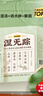 五谷磨房【東來同款】濕旡蹤祛濕益生元黃薏米五指毛桃營(yíng)養(yǎng)谷物早餐粉280g 曬單實(shí)拍圖
