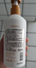 菲詩蔻（FicceCode）生姜洗發(fā)水300ml強韌健發(fā)精華洗發(fā)露控油修護洗頭膏澳洲進口 曬單實拍圖