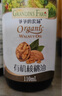 爺爺?shù)霓r(nóng)場有機核桃油食用油110ml 涼拌佐餐控量寶寶輔食油 適用嬰幼兒的油 曬單實拍圖