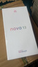 華為 nova 13 國(guó)家補(bǔ)貼15% 256GB 洛登綠 前置6000萬(wàn)超廣角人像 AI修圖 北斗衛(wèi)星圖片消息鴻蒙智能手機(jī) 曬單實(shí)拍圖